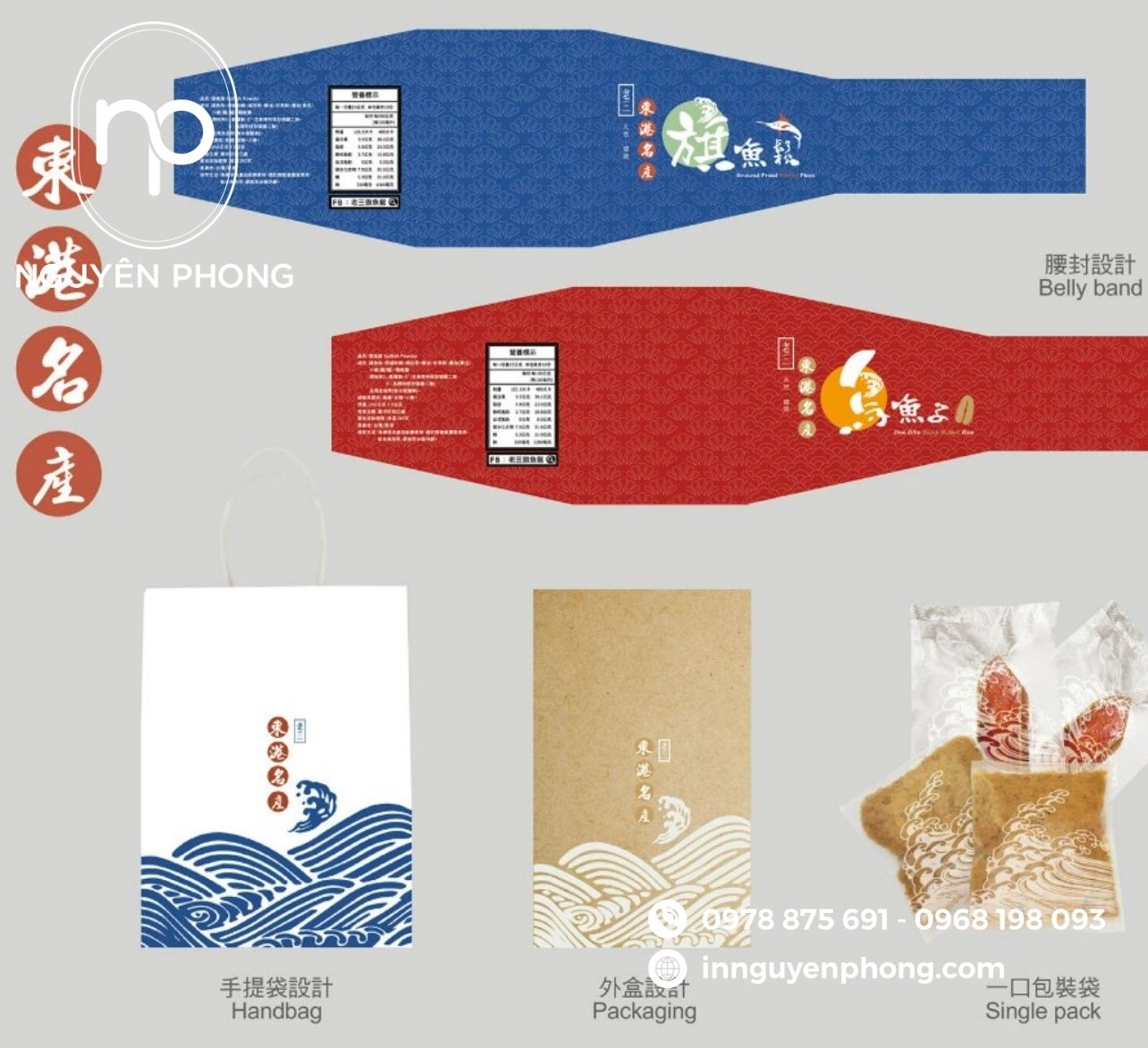 Mẫu tem nhãn ruốc cá các loại hình 